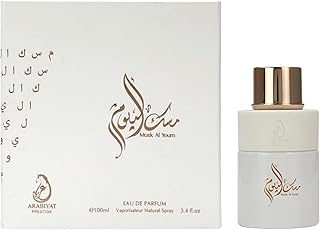عطر مسك اليوم للنساء والرجال (للجنسين) او دي بارفان صنع في الإمارات العربية المتحدة من عربيات برستيج، 100 مل