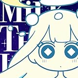ミルクティーラブ 歌詞