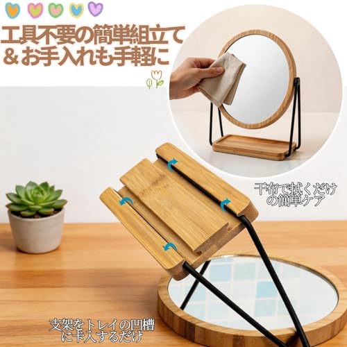 【NOVWIMIROR 竹製トレー＆安定ベース】鏡 卓上 両面 2倍拡大 メイクミラー 360度回転 おしゃれ ナチュラル インテリア 置き鏡 デスク ドレッサー プレゼント 鉄合金支架 化粧鏡 竹木エッジモデル 17*8.5*23cm [5]