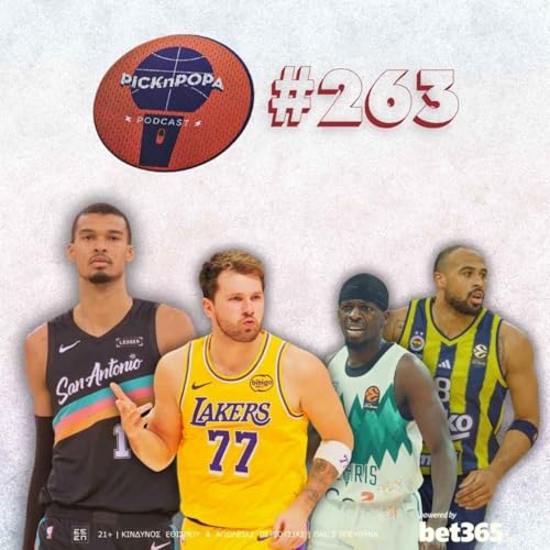 &Eta; &alpha;&nu;&alpha;&zeta;ή&tau;&eta;&sigma;&eta; &gamma;&iota;&alpha; &tau;&omicron;&nu; &phi;&epsilon;&tau;&iota;&nu;ό MVP &tau;&omicron;&upsilon; NBA &kappa;&alpha;&iota; &tau;&eta;&sigmaf; &Epsilon;&upsilon;&rho;&omega;&lambda;ί&gamma;&kappa;&alpha;&sigmaf; | PICK 'N' POPA