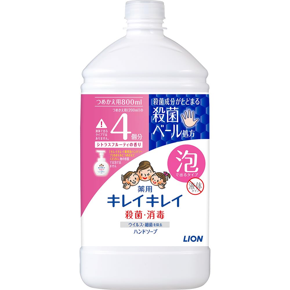 (医薬部外品)【大容量】キレイキレイ 薬用 泡ハンドソープ シトラスフルーティの香り 詰替特大 800ml