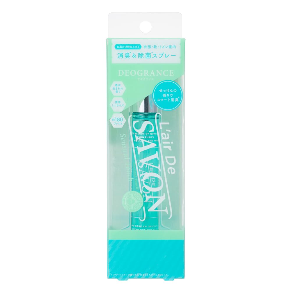【洗いたてのタオルのような安心感】L'air De SAVON (レールデュサボ…