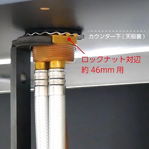 Miniatura 4 de SANEI R353 Nut Tightening Tool for Nut Type One-Hole Mixing Faucet Faucet for Hex Side 1.8 inches (46 mm) Length 7.9 inches (200 mm)