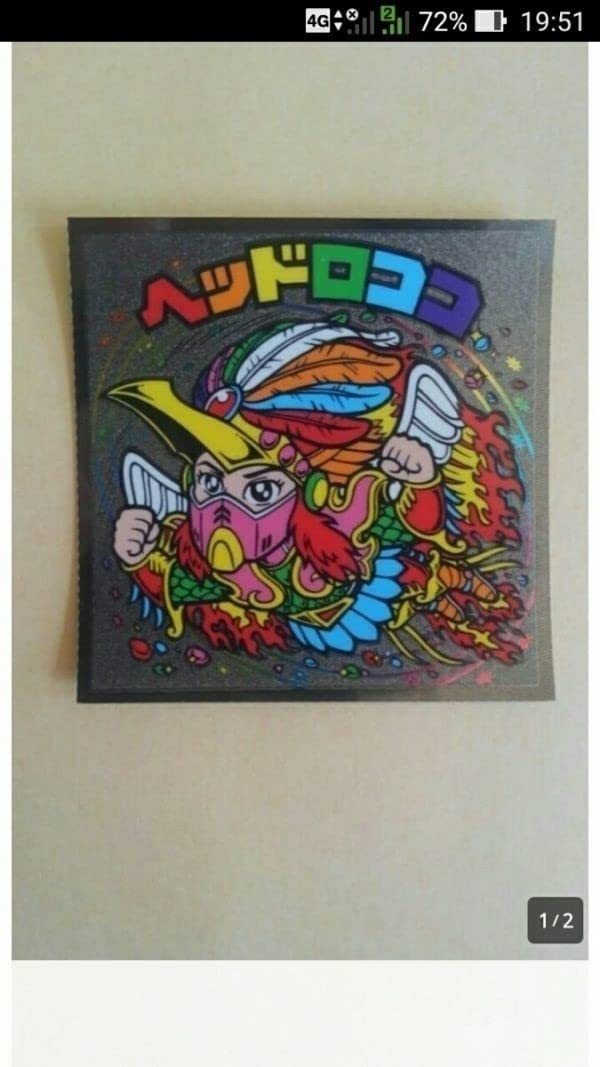 専用☆ヘッドロココ飛翔☆ 専用☆ヘッドロココ飛翔☆ Amazon.co.jp