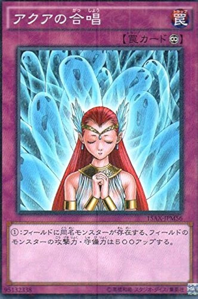 遊戯王　シンクロ・フェーズ　プリシク アジア版 #06 遊戯王 シンクロ・フェーズ プリシク アジア版 #06 遊戯王