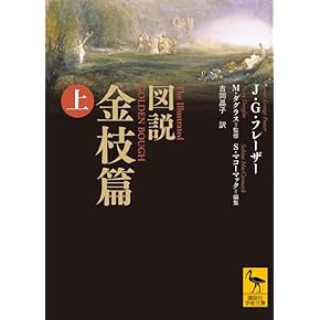 Amazon.co.jp: 文化・民族研究 - 社会学: 本: ヨーロッパ人