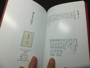 署名本の世界 　川島幸希　初版道　サイン　色紙　古書通信社　稀覯書 署名本の世界川島幸希初版道サイン色紙古書通信社稀覯書|mercari