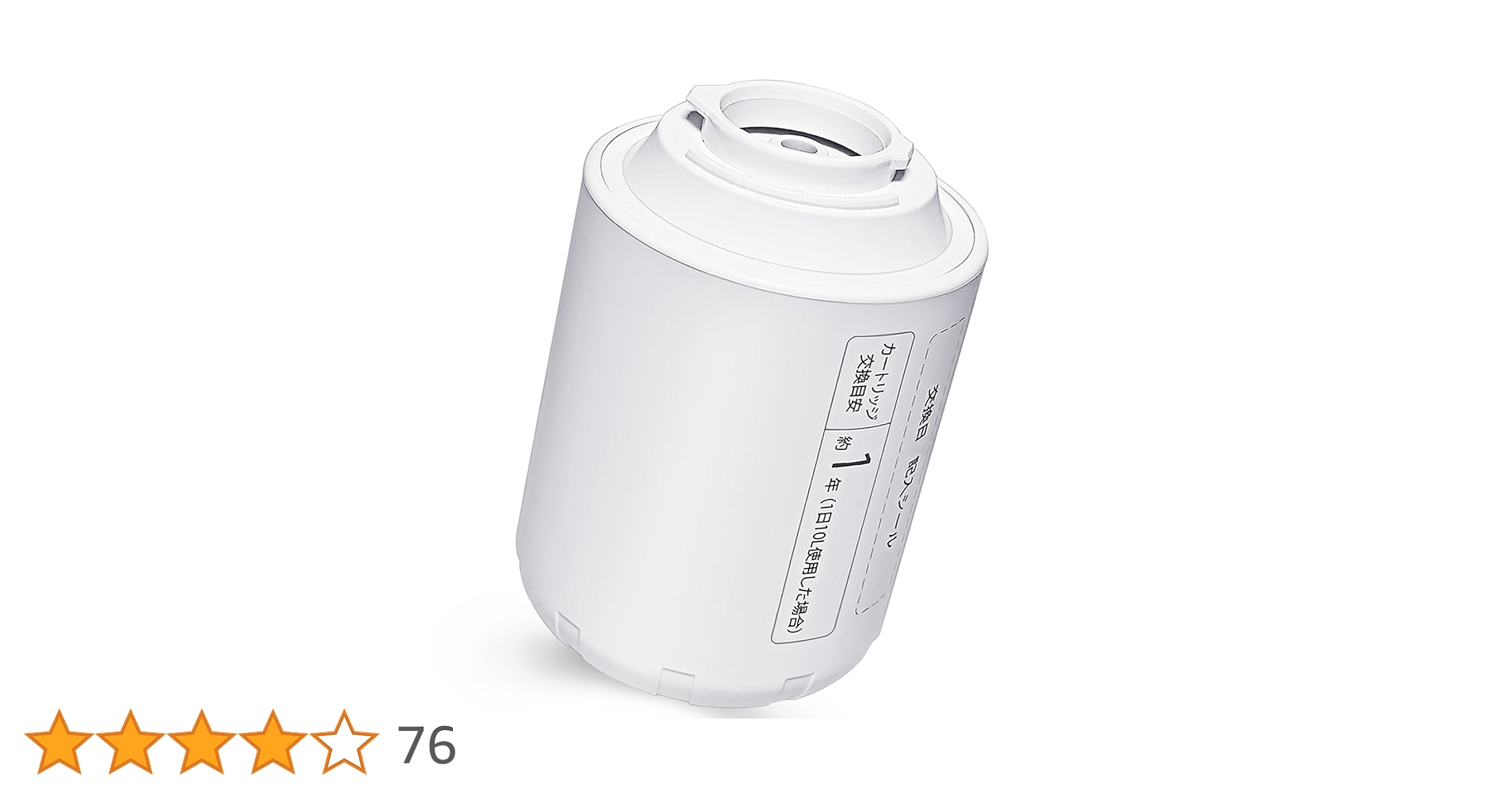 Amazon | 【JIS規格国内検査済み】 TK-CJ22C1 蛇口直結型浄水器