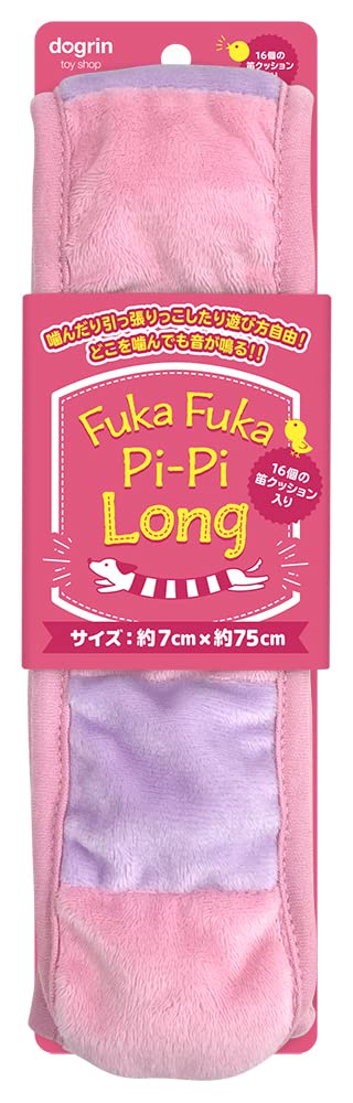 Amazon | スーパーキャット (Super Cat) 犬用おもちゃ FUKA-FUKA