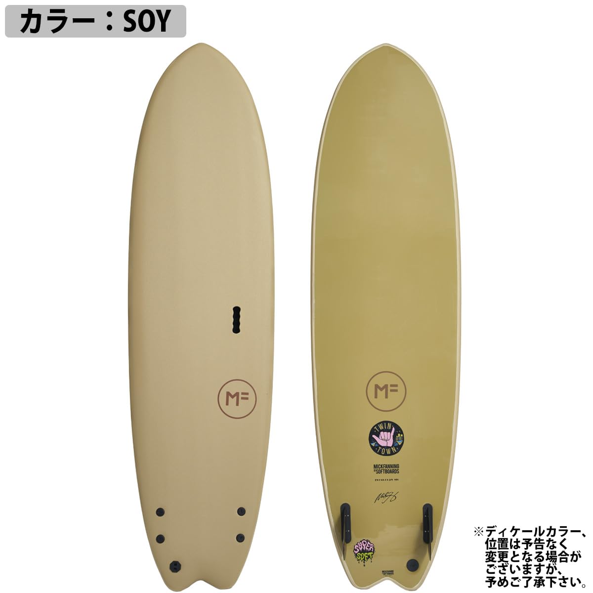 サ*ガ様 MFソフトボード ツインターボ ツインフィン　サーフボード　fcs2 Amazon | 25 ミックファニングソフトボード TWIN TOWN SUPERSOFT