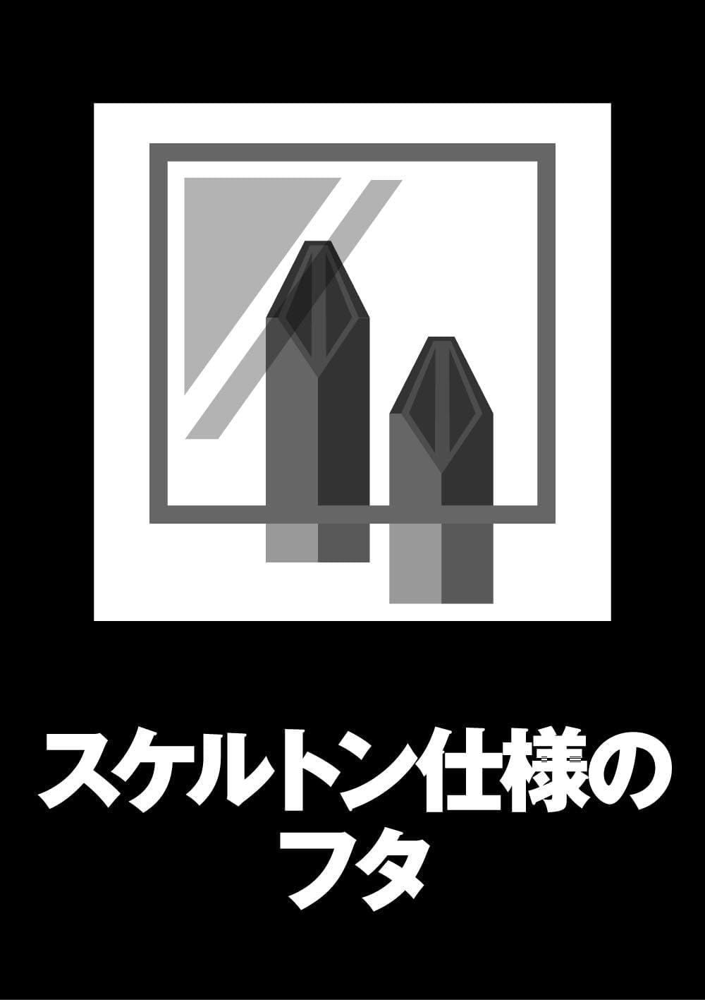 Dewalt Tough Case (Small) Organizer, Tool Box, Storage Case, Tool Box, Transparent Lid, Removable Tray, Stacked Storage, Screws, Bits, Small Storage