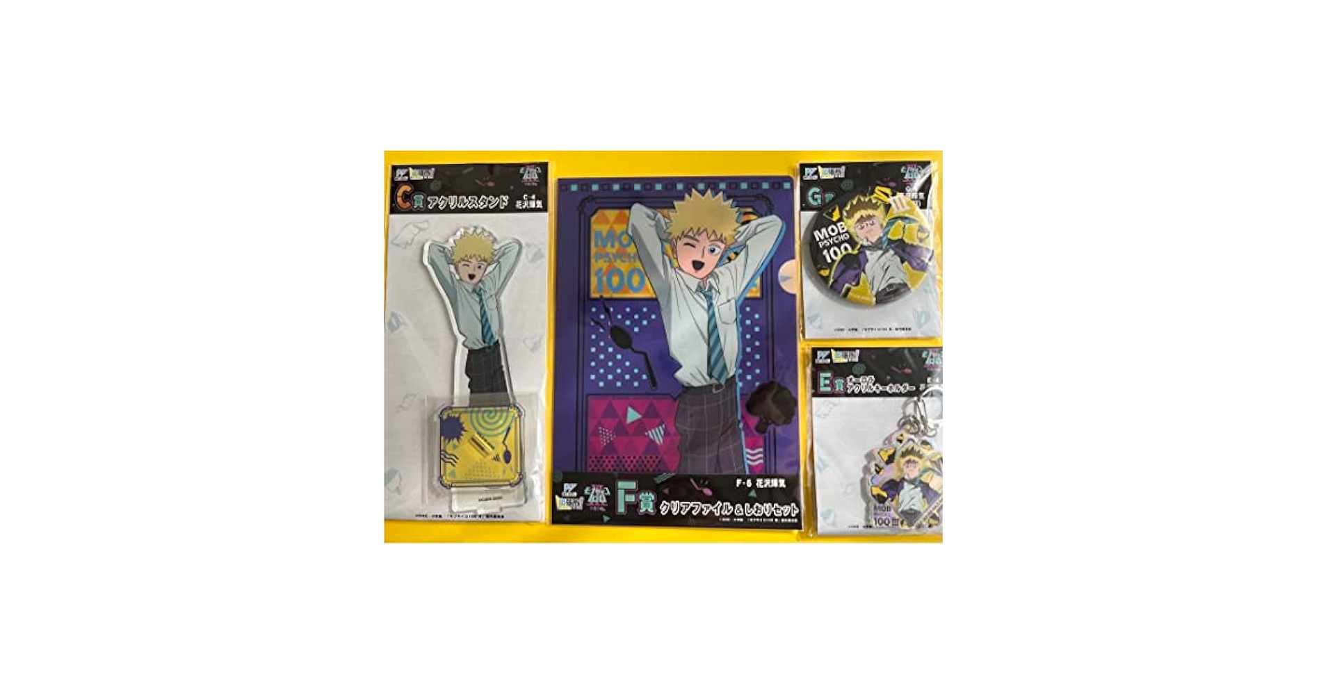 【モブサイコ100 Webくじ】ラストワン付き まとめ売り 店頭＆オンラインで同時販売】限定グッズが当たる！「モブサイコ