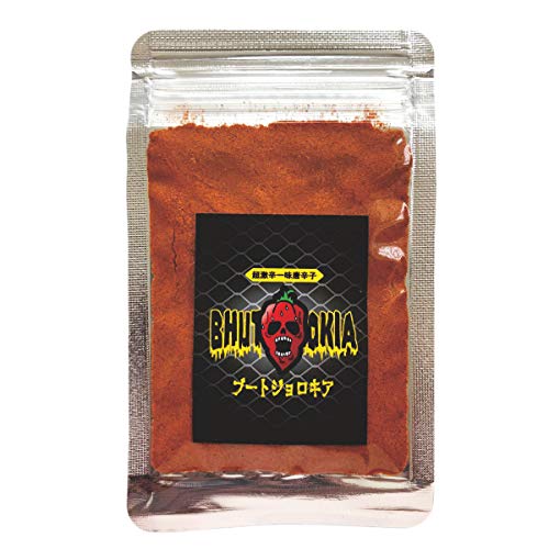 【国産】ブートジョロキア 超激辛一味唐辛子 ８g 2007年ギネス認定世界一辛い唐辛子のサムネイル