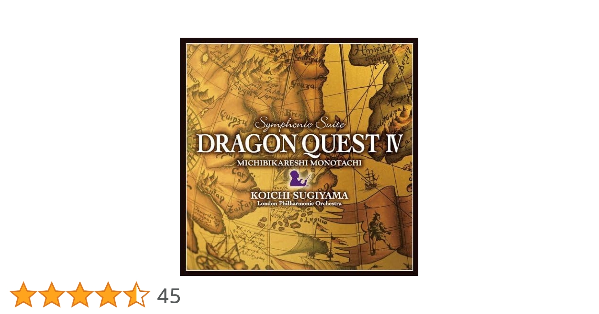 SQUARE ENIX - ドラゴンクエスト　交響曲 交響組曲「ドラゴンクエスト」場面別I～IX（東京都交響楽団版