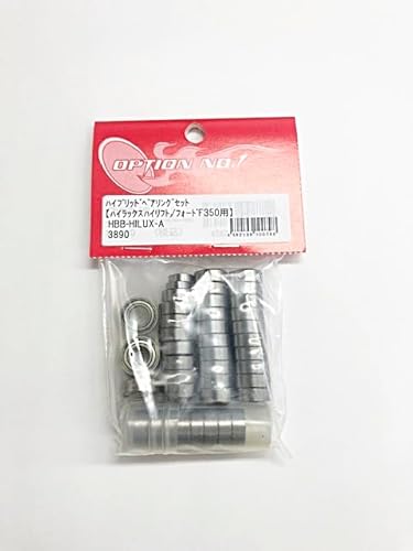 �n�C�u���b�g�x�A�����O�Z�b�g(�^�~�� �n�C���b�N�X�n�C���t�g/�t�H�[�hF350�p)