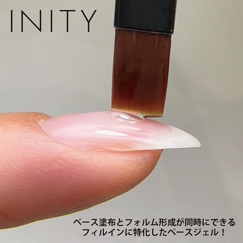 Amazon | INITY Fit Base Gel Plus アイニティ フィットベースジェル