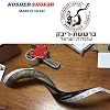 37 Kudu Yemenite Horn Shofar Kosher All Polished New