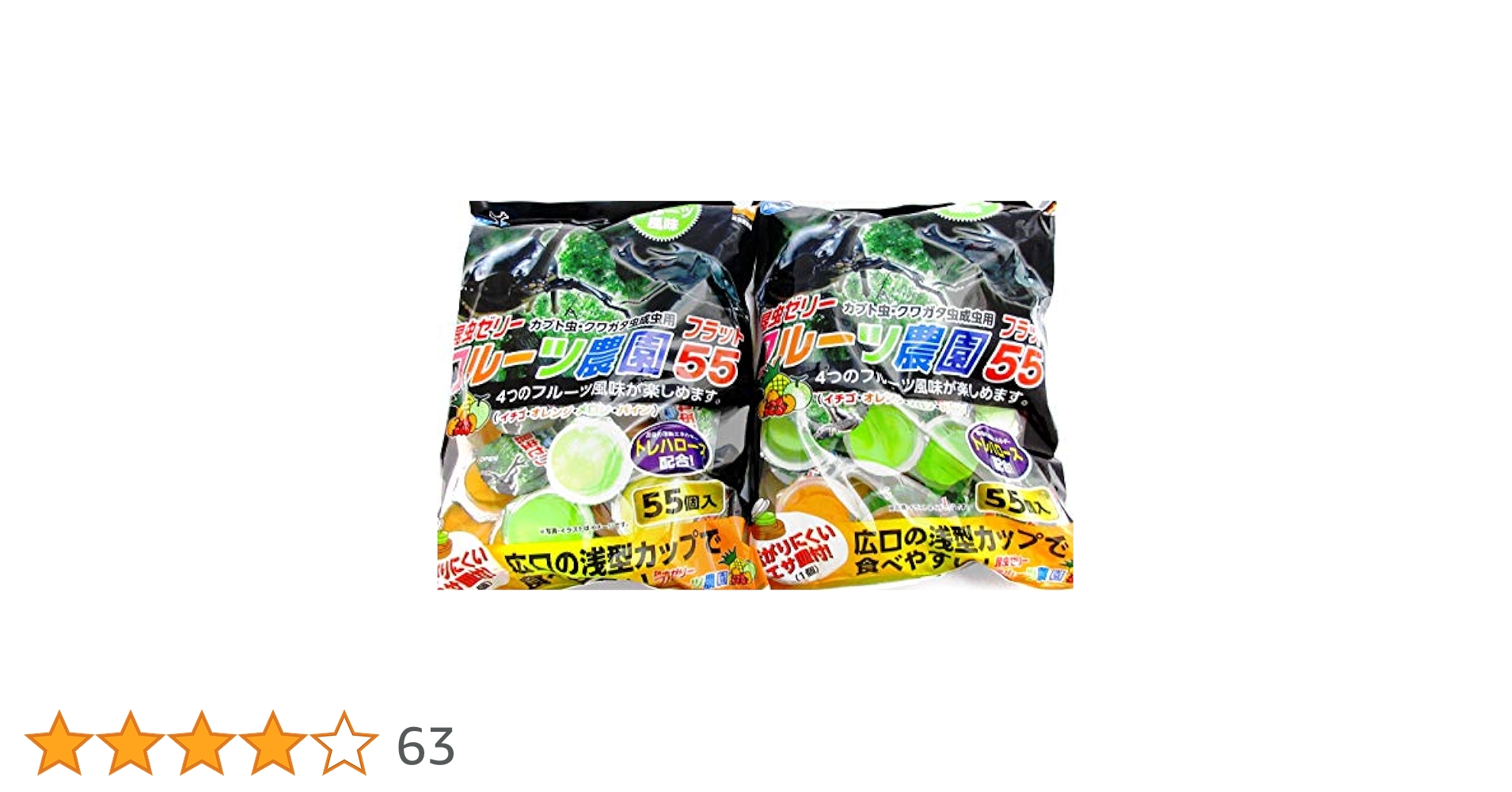 果物 cyunko Upper Sky Monster Ramune Color by Konosuke Chishima C-Toys