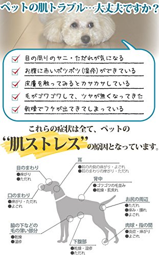 Amazon | アヴァンスペット用化粧水200mL | アヴァンス | かゆみケア 通販