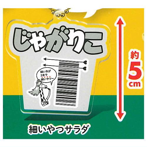 じゃがりこ様へ♥5/25 じゃがりこ - البحث / X
