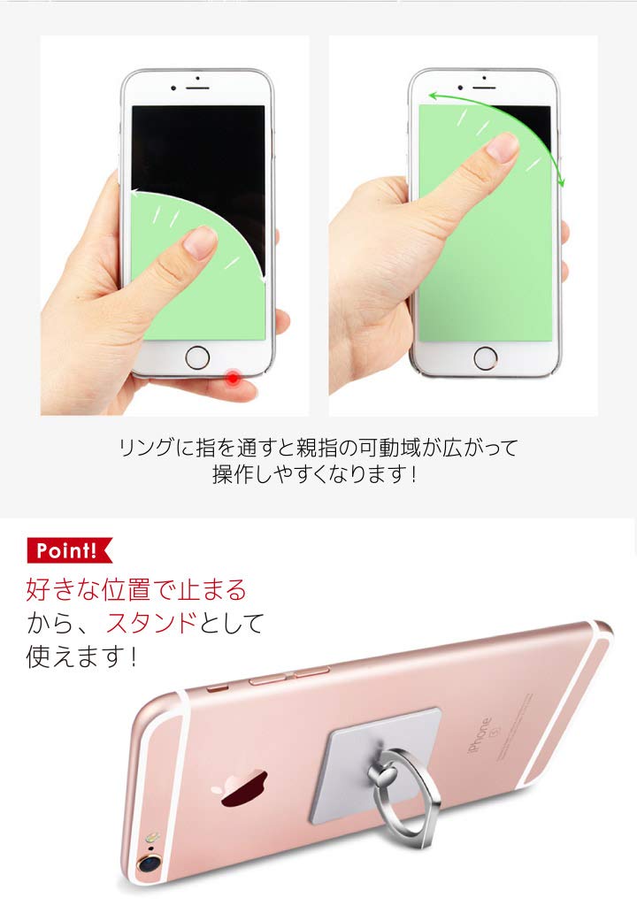 バンカーリング的な Amazon | スマホリング 四角 シンプル バンカーリング スマホ