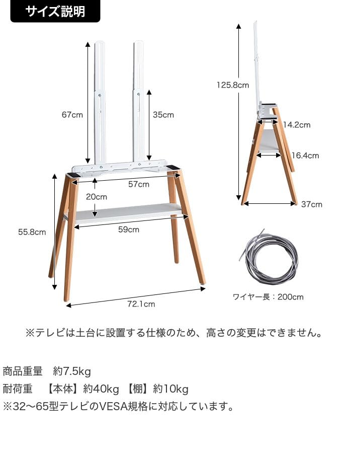 Amazon｜家具350 Ines イネス テレビスタンド テレビ台 テレビボード 