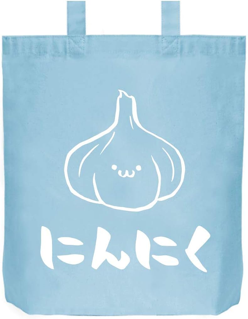 Amazon にんにく ニンニク 大蒜 野菜 果物 筆絵 イラスト おもしろ トート バッグ ネイビー オリジナルプリント 通販