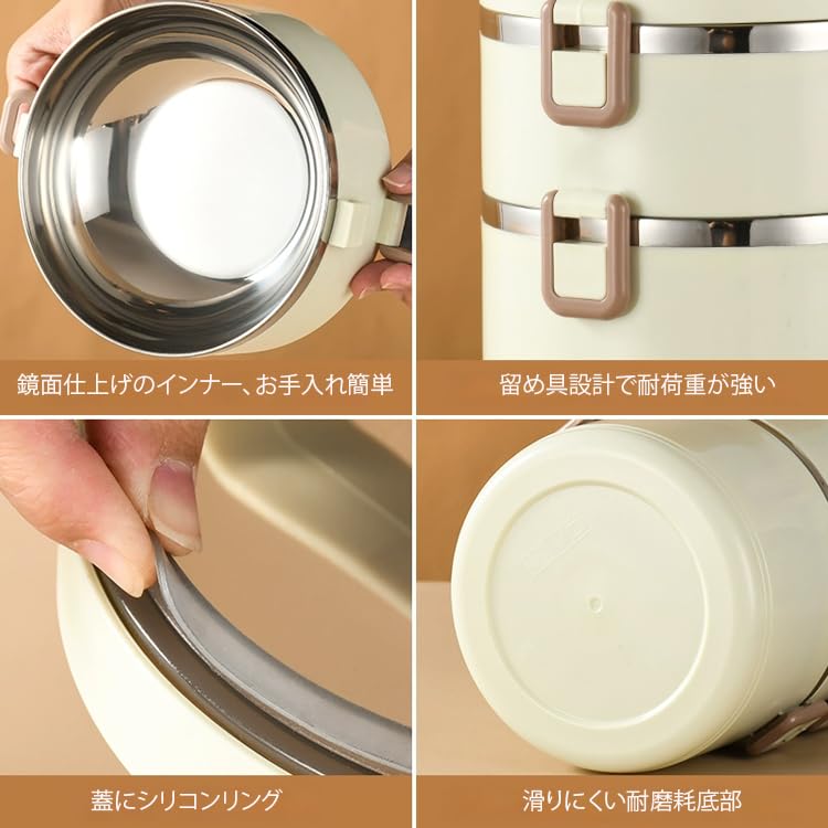 304ステンレス鋼 保温弁当箱 ベージュ*7 Amazon | 電熱弁当箱 保温弁当箱 USB加熱 車載用＆通勤用 静音