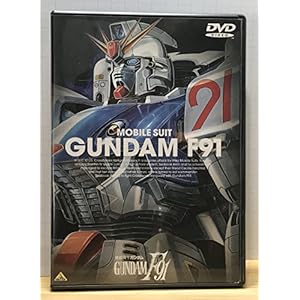 機動戦士ガンダム F91 ［DVD］" 