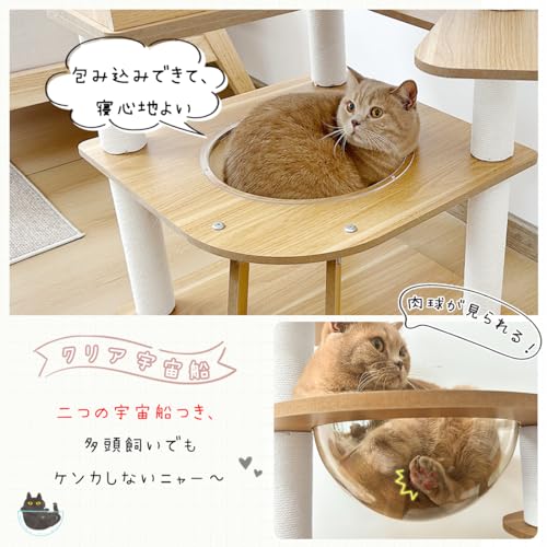 RAKU キャットタワー 木製タイプG の商品画像 3