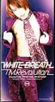 ホワイトブレス WHITE BREATH : T.M.Revolution | HMV&BOOKS online - ESCL-3185