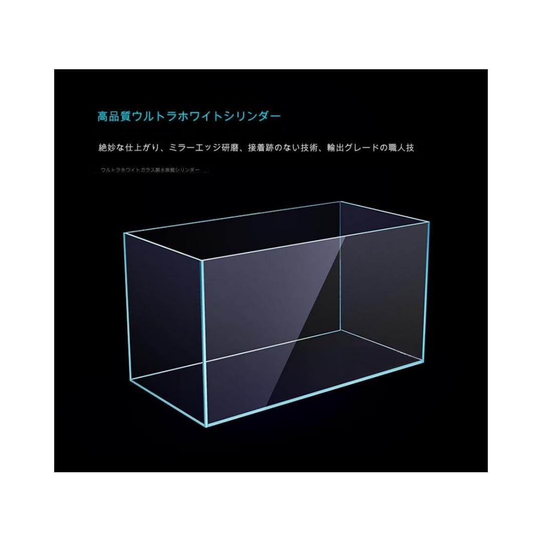 Amazon | 金魚水槽、大中小の超白ガラス水槽、リビングルームオフィス