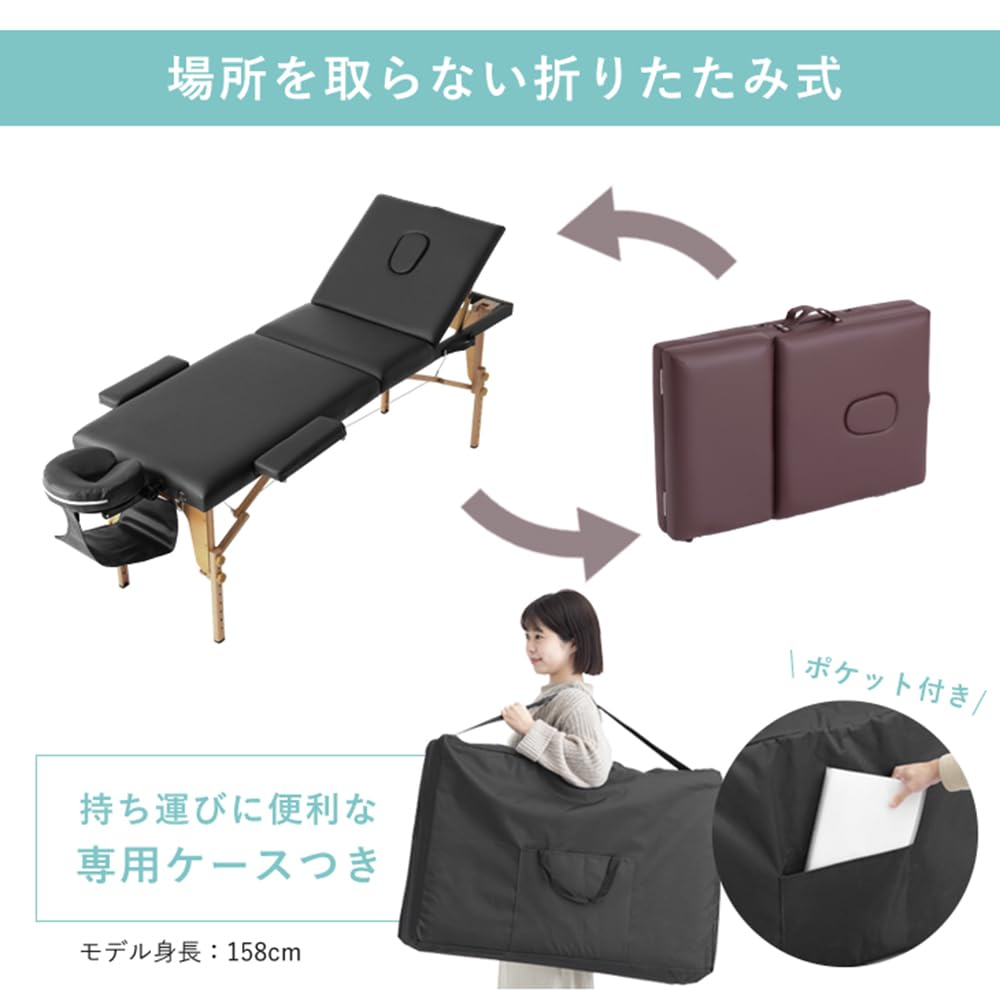 Amazon.co.jp: タンスのゲン マッサージベッド リクライニング 高さ