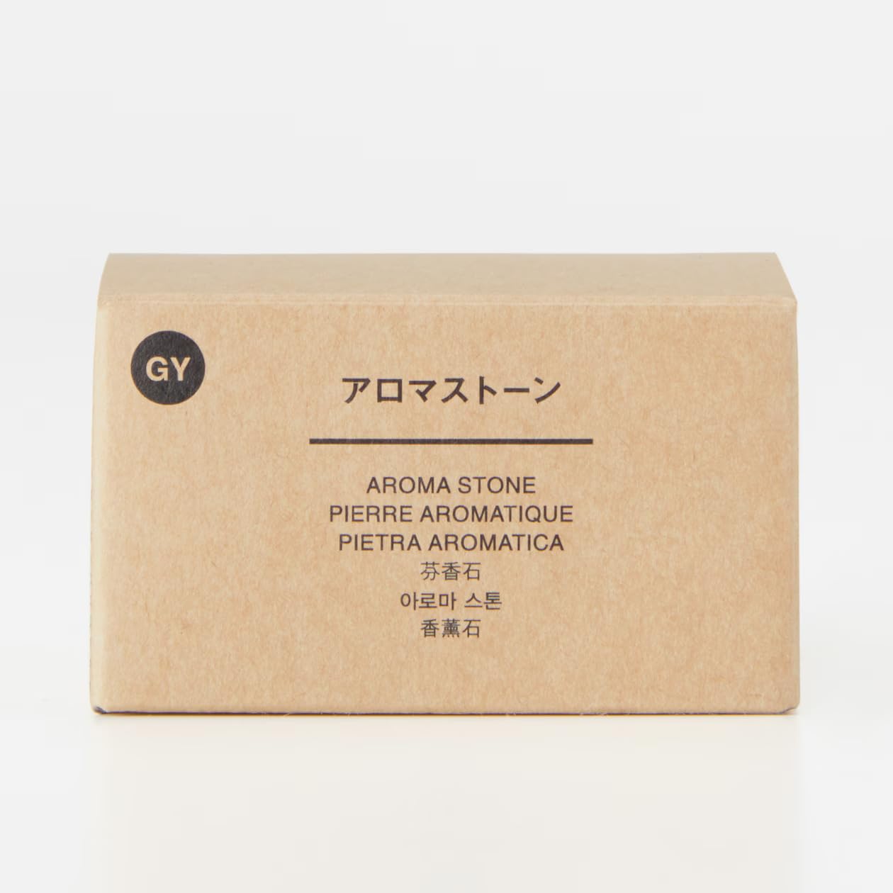 Amazon.co.jp: 無印良品 アロマストーン 皿付・グレー 直径65×30mm