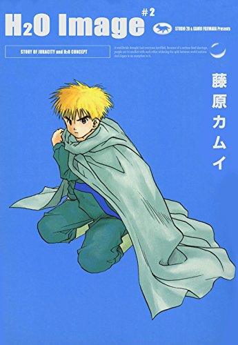 H2O Image (2) STORY OF JURACITY and H2O CONCEPT H2O Image (2) STORY OF JURACITY and H2O CONCEPT