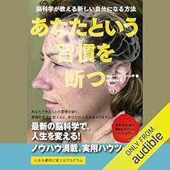 Audible版『4つの神聖な鍵 』 | シュリ プリタジ, シュリ クリシュナジ