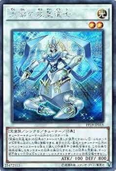 遊戯王　旧アジア版　ARC-V　シークレット　17枚セット　初販 遊戯王旧アジア版ARC-Vシークレット17枚セット初販