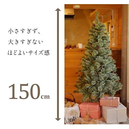 クリスマスツリー　北欧　ジュールレンケリ150㎝ クリスマスツリー ジュールレンケリ jouluenkeli 北欧風