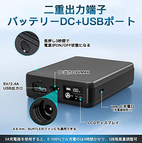 電熱ベスト バッテリー 電熱ジャケット 専用電池 【10000mAh