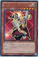 Amazon.co.jp: 遊戯王 ライトロード・モンク エイリン DS14
