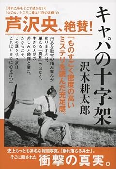 Paperback Bunko ??????? (????) Book