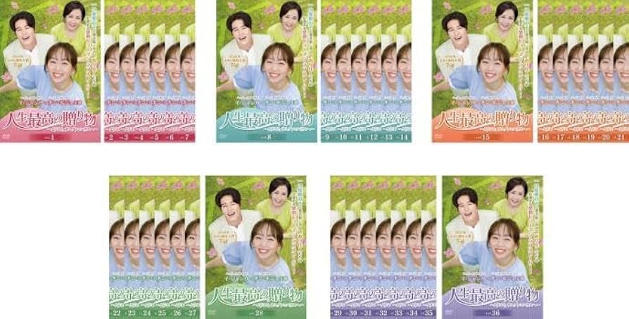 Amazon.co.jp: 人生最高の贈り物 ようこそ、サムグァンハウスへ