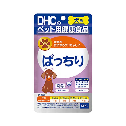 犬用 国産 ぱっちり