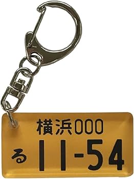 70~80年代 ラリー関連資料まとめ売り ナンバープレート エントリーシートなど 70~80年代 ラリー関連資料まとめ売り ナンバープレート