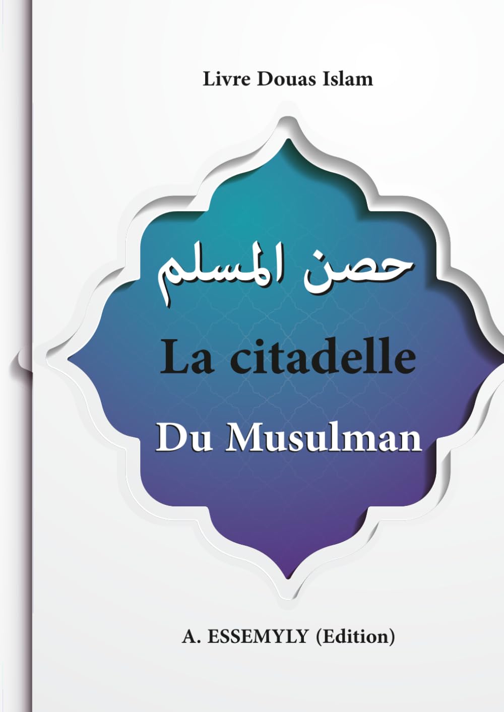 livre douas islam: La Citadelle du Musulman | recueil de dou'as et de rappels | adhkars authentiques | tirés du coran et sunna | islam en français