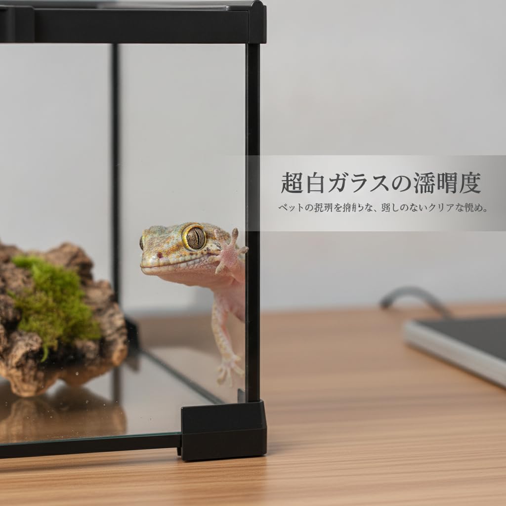 Terrario Rettili Impilabile o, 20 * 20 * 15cm | , visione panoramica 360°, fondo rialzato, alta luminosità - plastica, per erpetologia