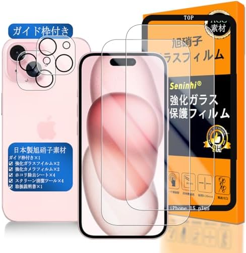 Amazon | iFace iPhone 15 Plus/14 Pro Max ガラスフィルム ガイド枠 