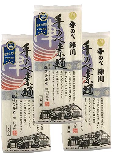 長崎 島原手のべ陣川素麺 250g/3個　現代の名工」陣川利男作