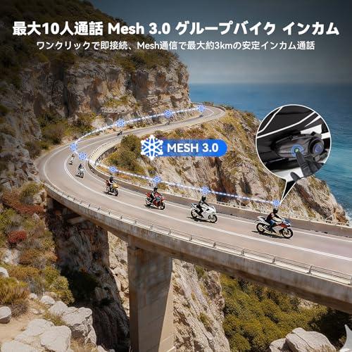 XGP バイク インカム X10バイク用インカム 通話同時音楽聴き 10人Mesh会話 音楽共有 ヘルメットイヤホン Qualcomm Bluetooth V5.3 ワンタッチペアリング 通信自動復帰 最大3000m通信 インカムバイク用 IP67防水防塵 日本語音声案内＆説明書対応 技適認証済み(1台)