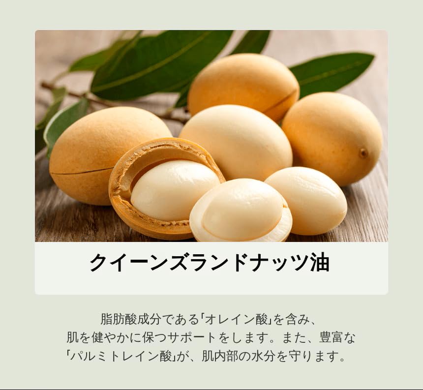 Amazon | スキンボリック(SKINBOLIC) スキンオリーブリアルクリーム
